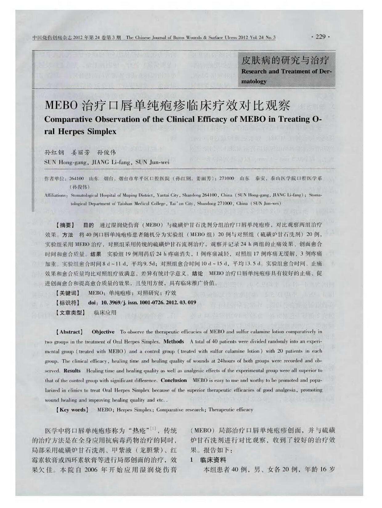Page 1